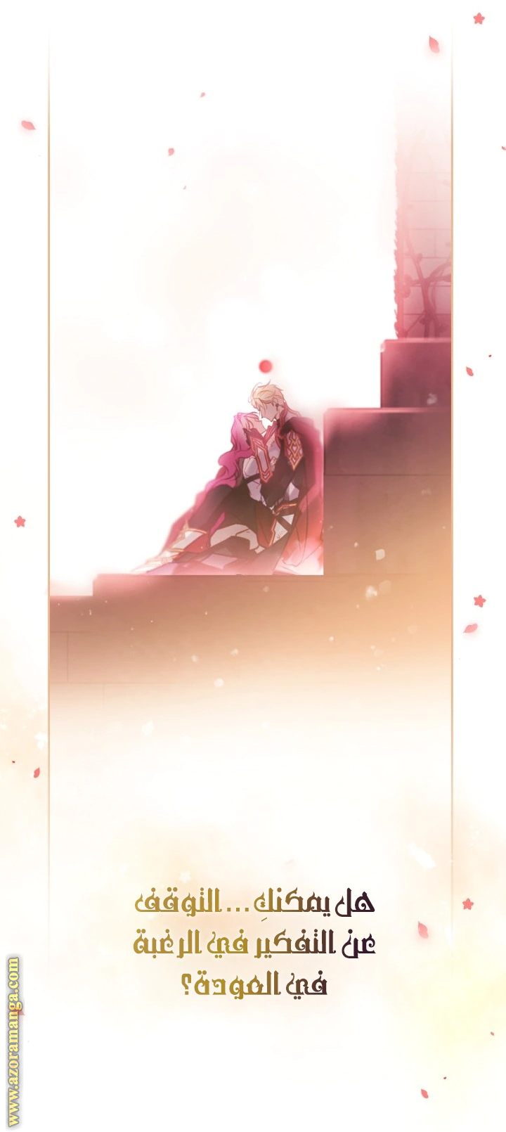 Read To Not Die AR Manga Online