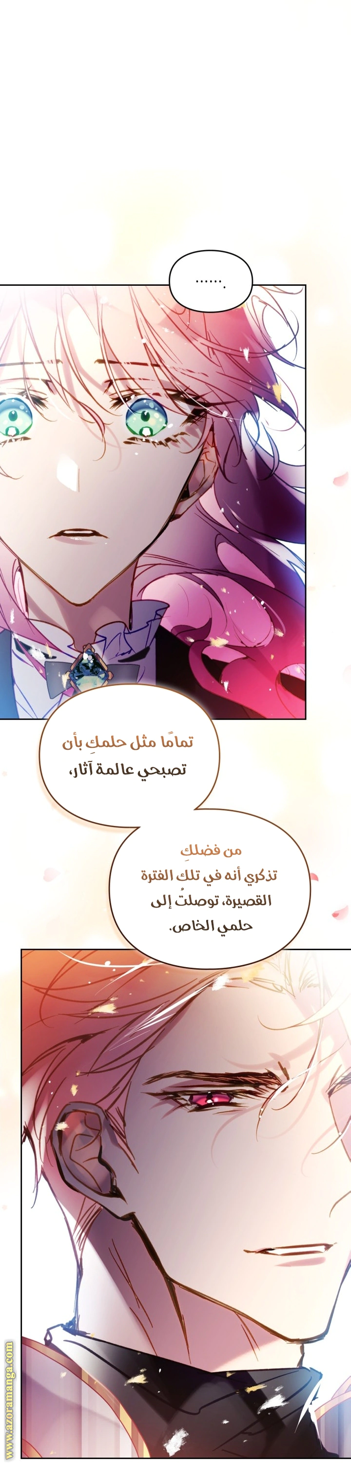 Read To Not Die AR Manga Online