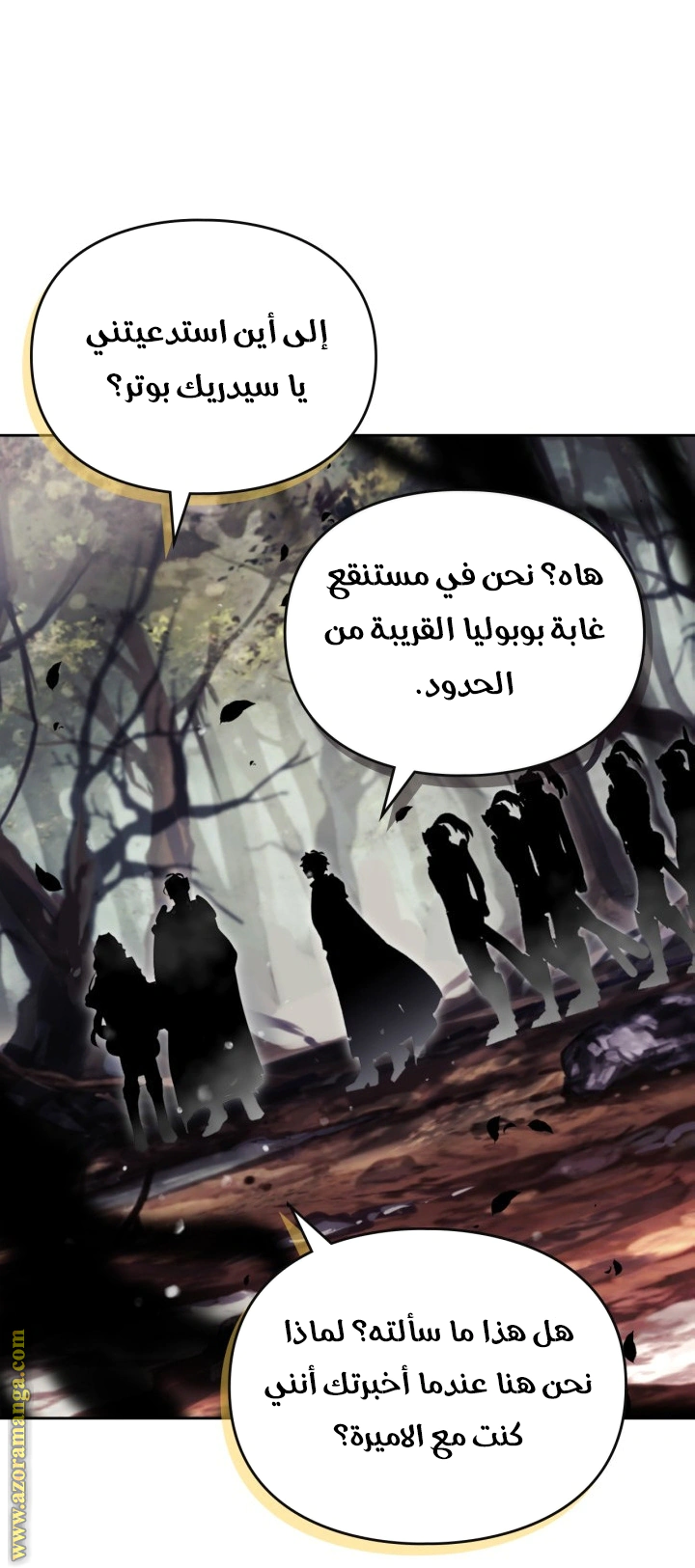 Read To Not Die AR Manga Online