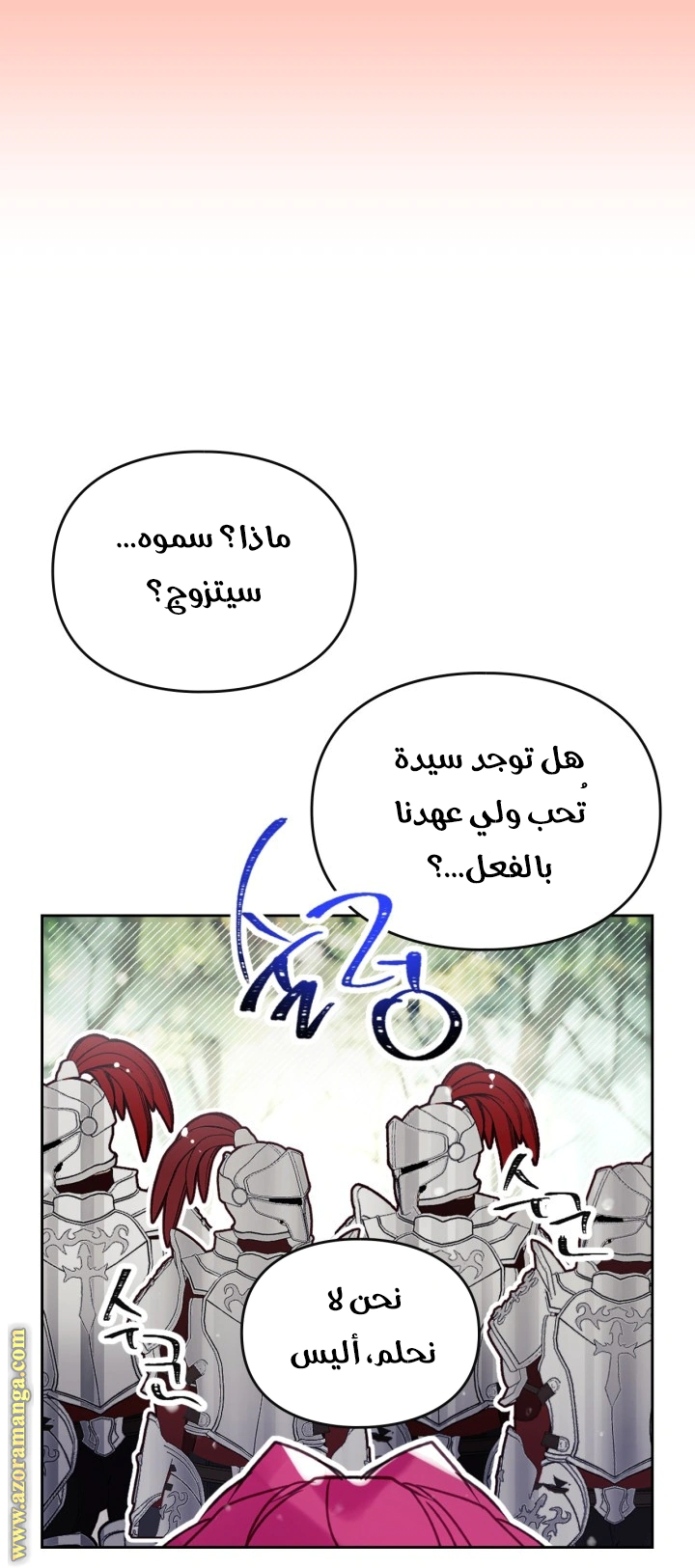 Read To Not Die AR Manga Online