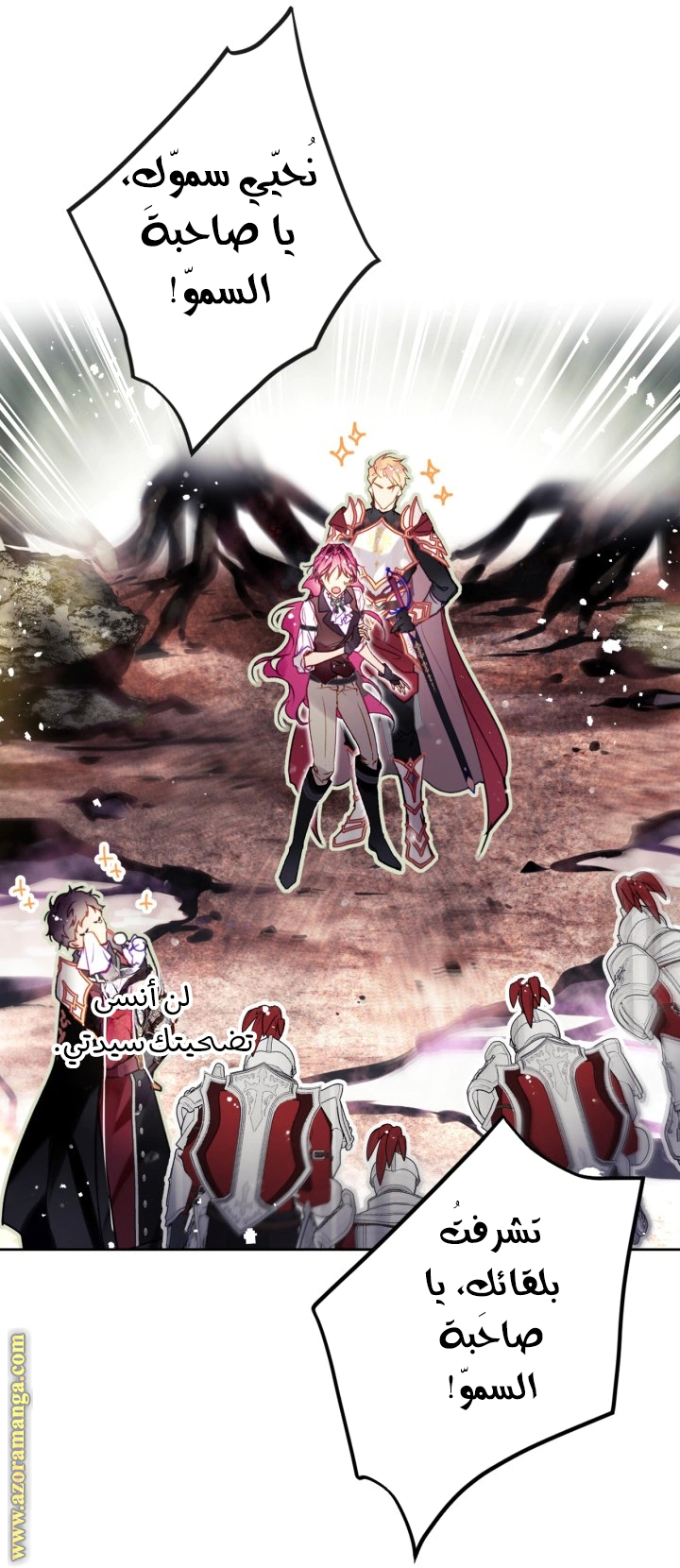 Read To Not Die AR Manga Online