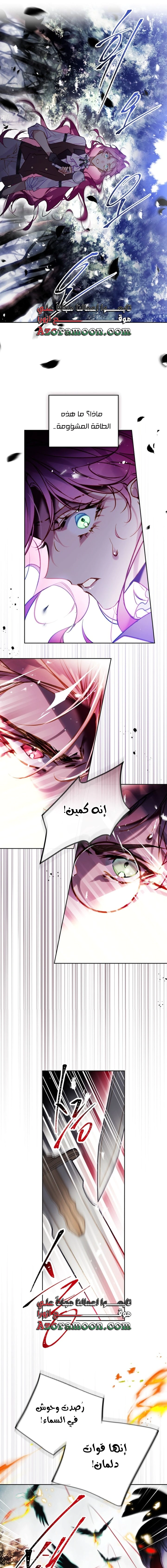 Read To Not Die AR Manga Online