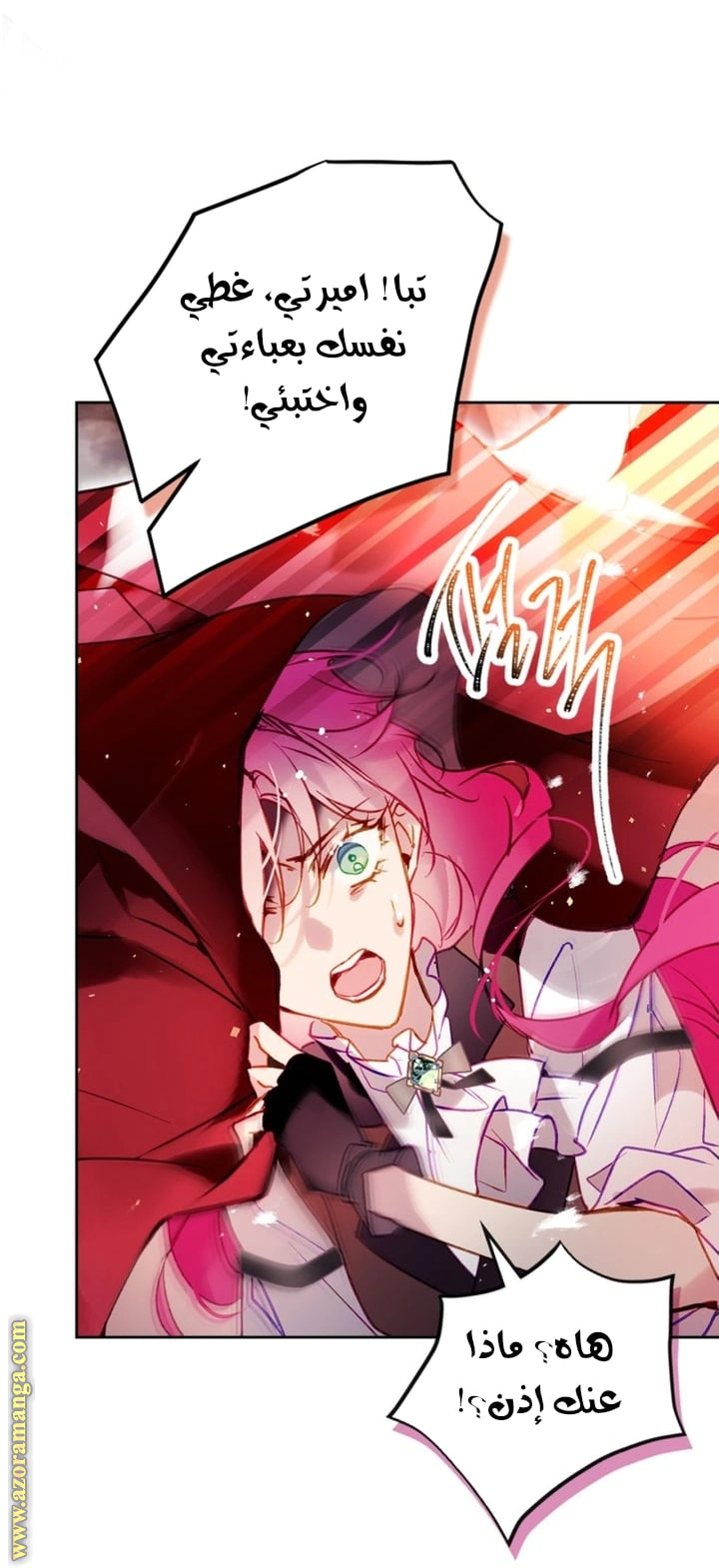 Read To Not Die AR Manga Online