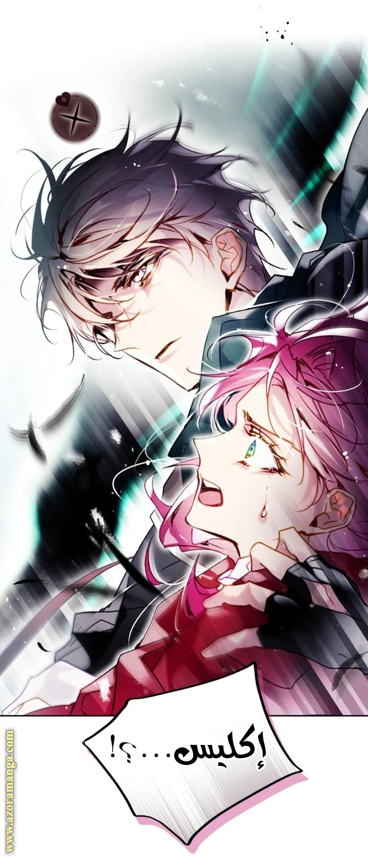 Read To Not Die AR Manga Online