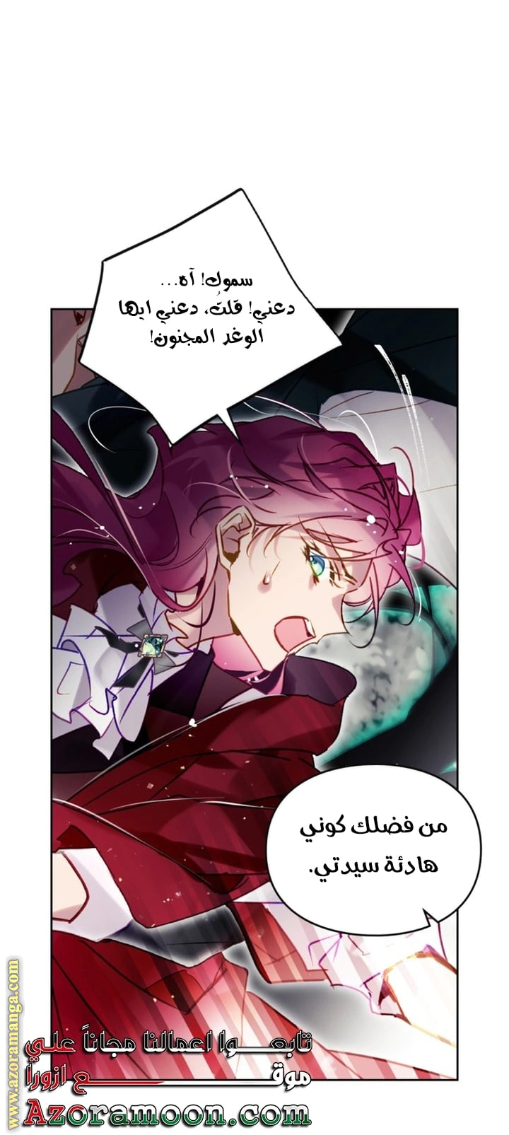 Read To Not Die AR Manga Online