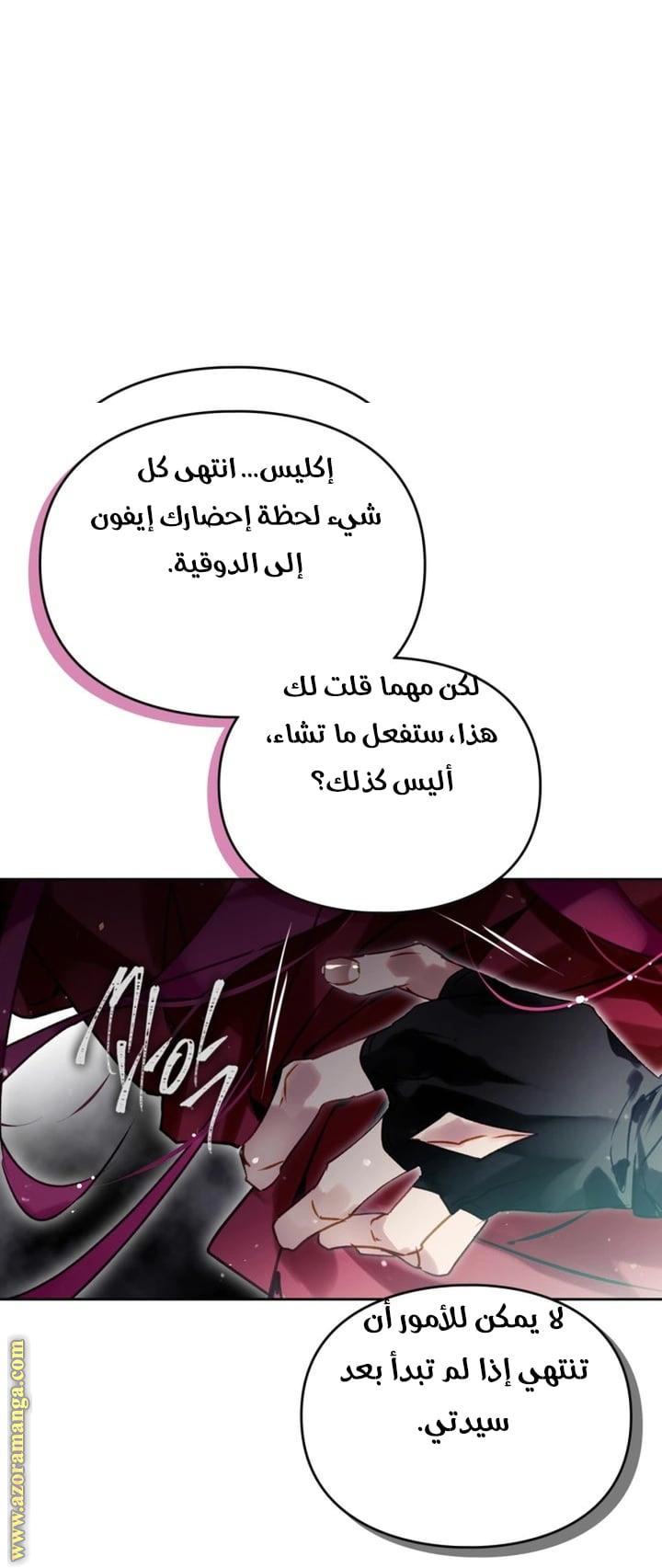 Read To Not Die AR Manga Online