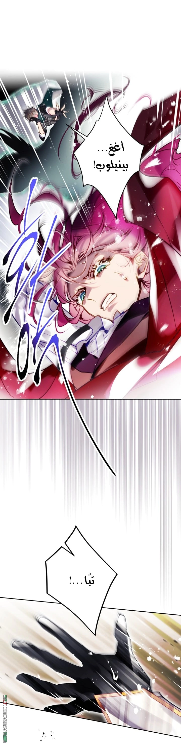 Read To Not Die AR Manga Online