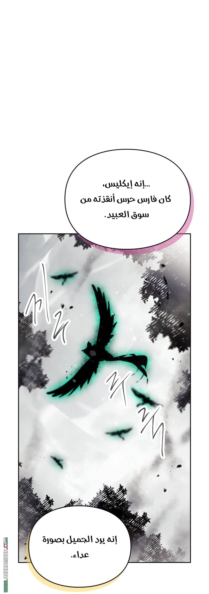 Read To Not Die AR Manga Online