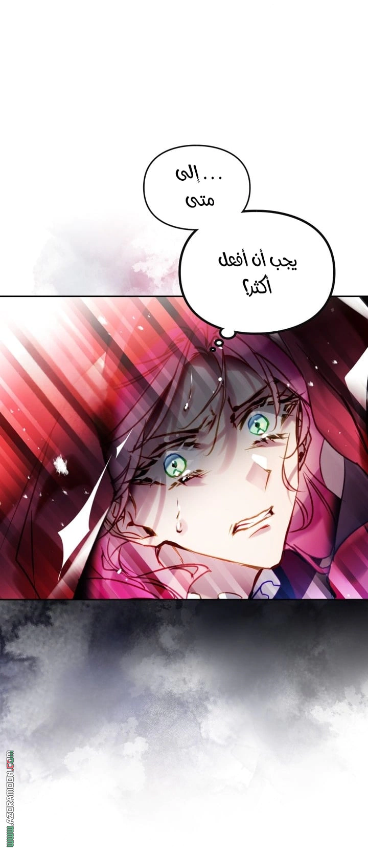 Read To Not Die AR Manga Online