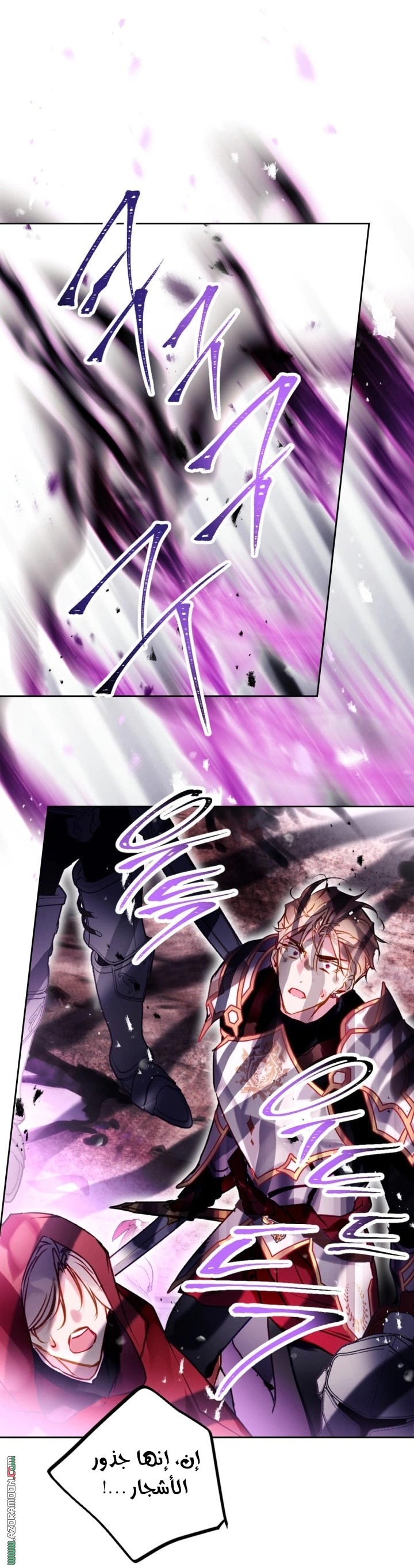 Read To Not Die AR Manga Online