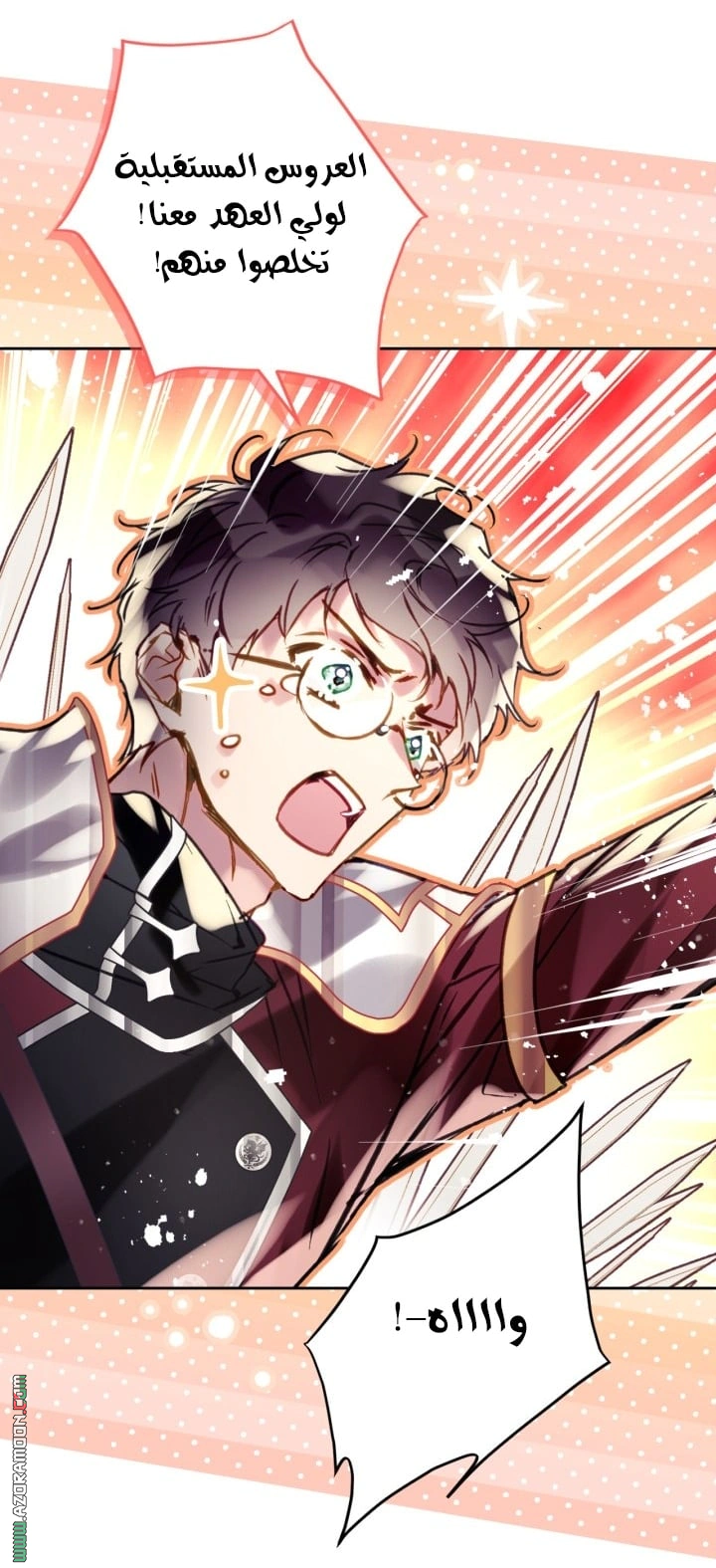 Read To Not Die AR Manga Online