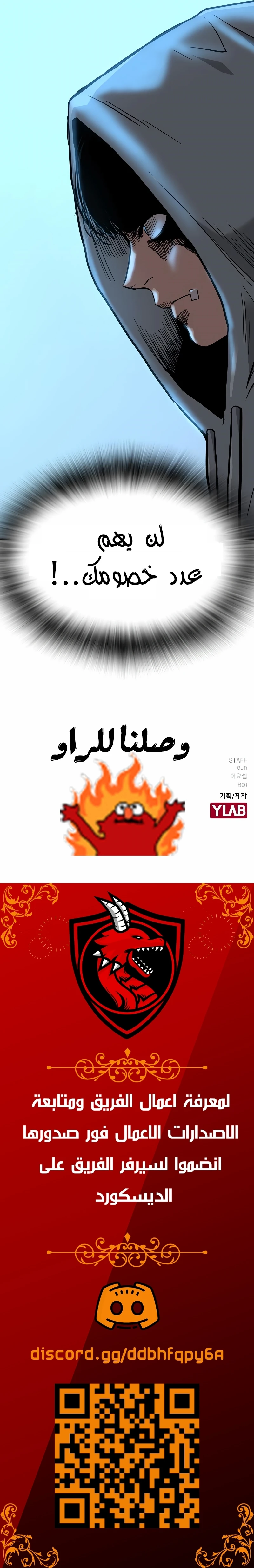 Read To Not Die AR Manga Online