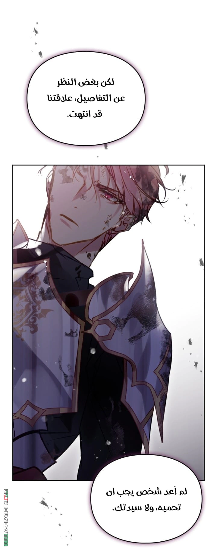 Read To Not Die AR Manga Online