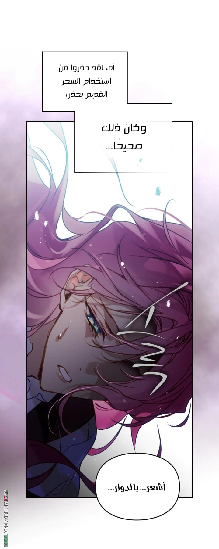 Read To Not Die AR Manga Online