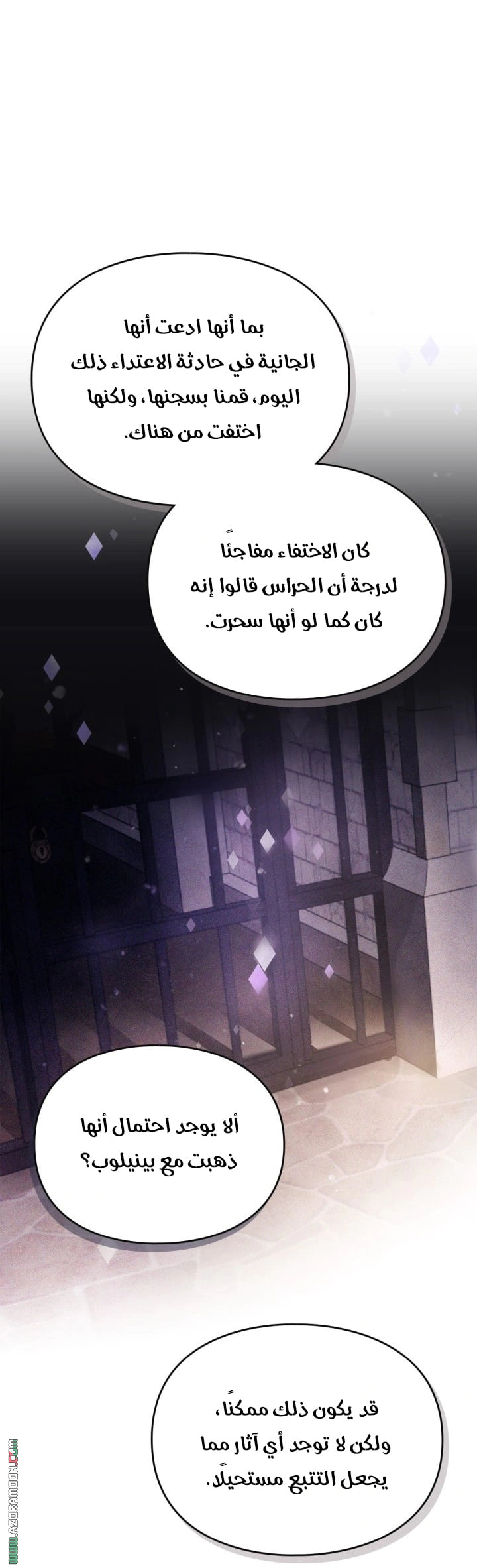 Read To Not Die AR Manga Online