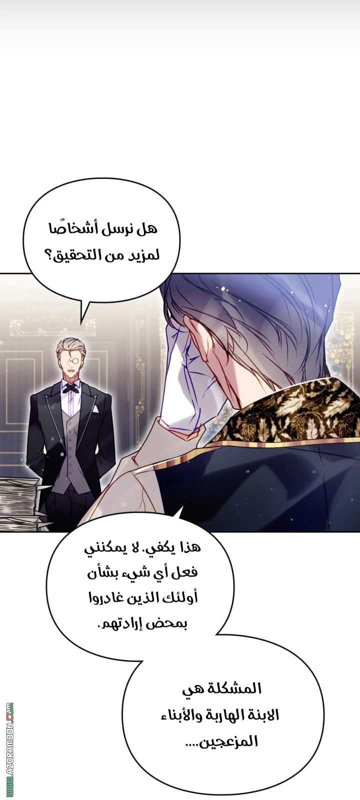 Read To Not Die AR Manga Online