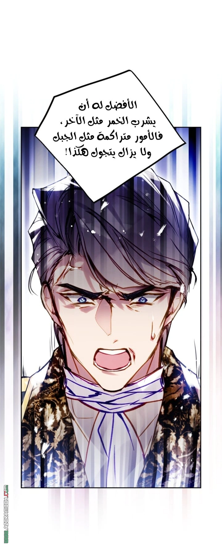 Read To Not Die AR Manga Online
