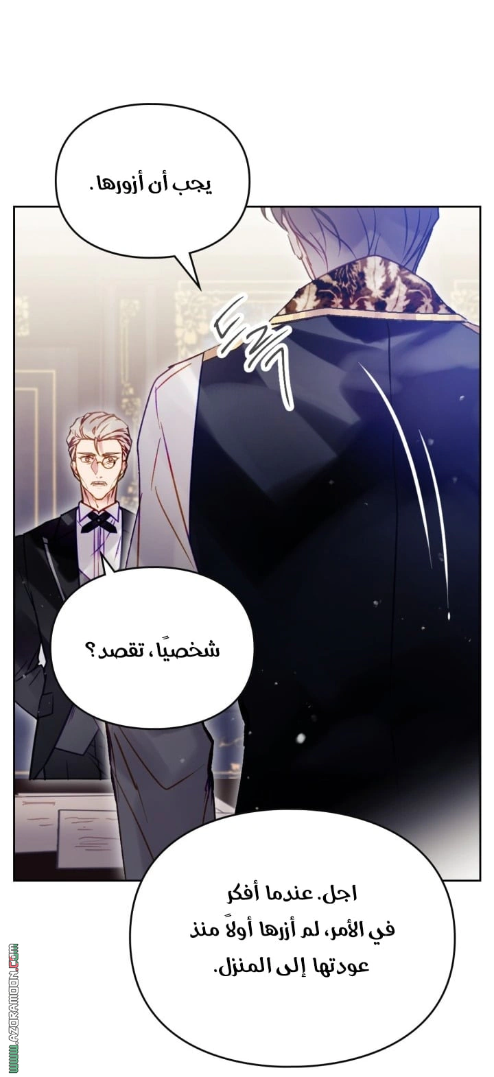 Read To Not Die AR Manga Online
