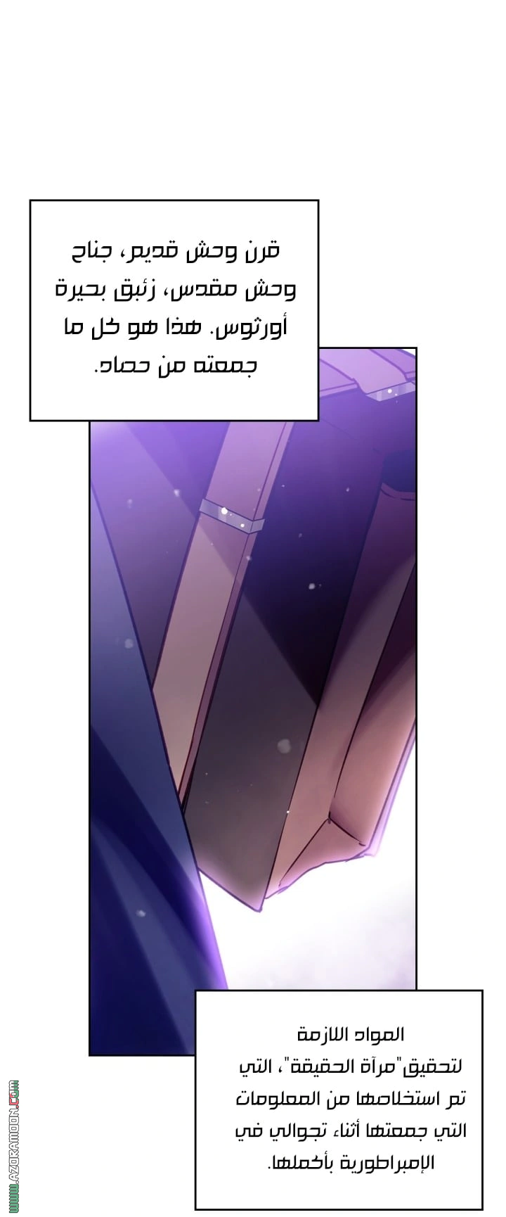 Read To Not Die AR Manga Online