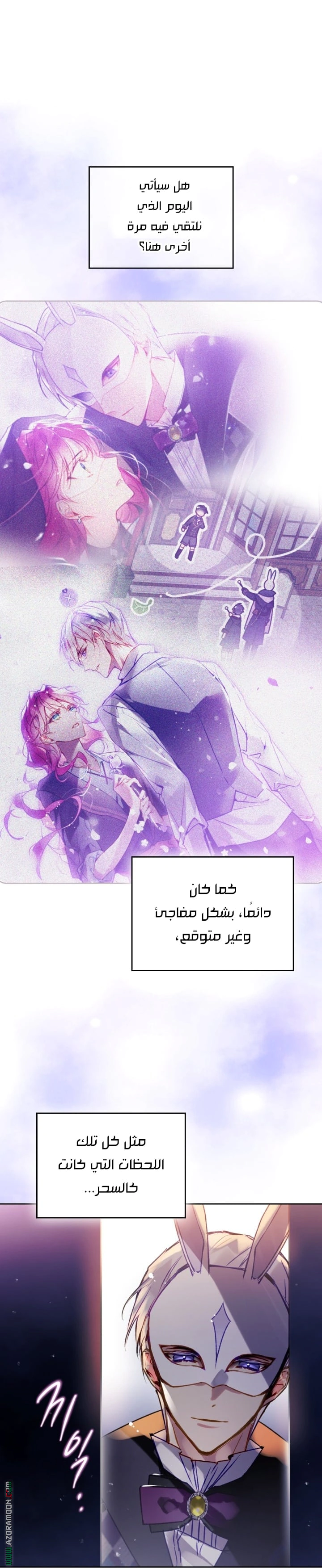 Read To Not Die AR Manga Online