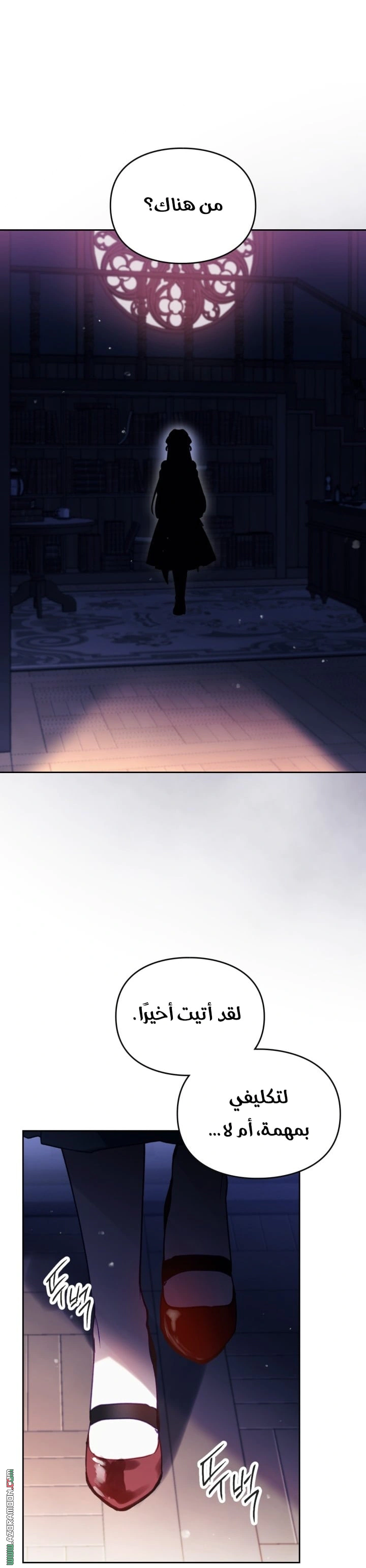 Read To Not Die AR Manga Online