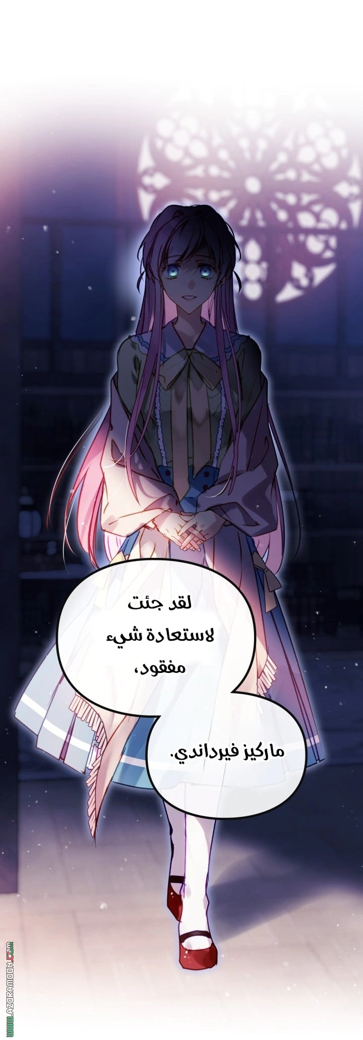 Read To Not Die AR Manga Online