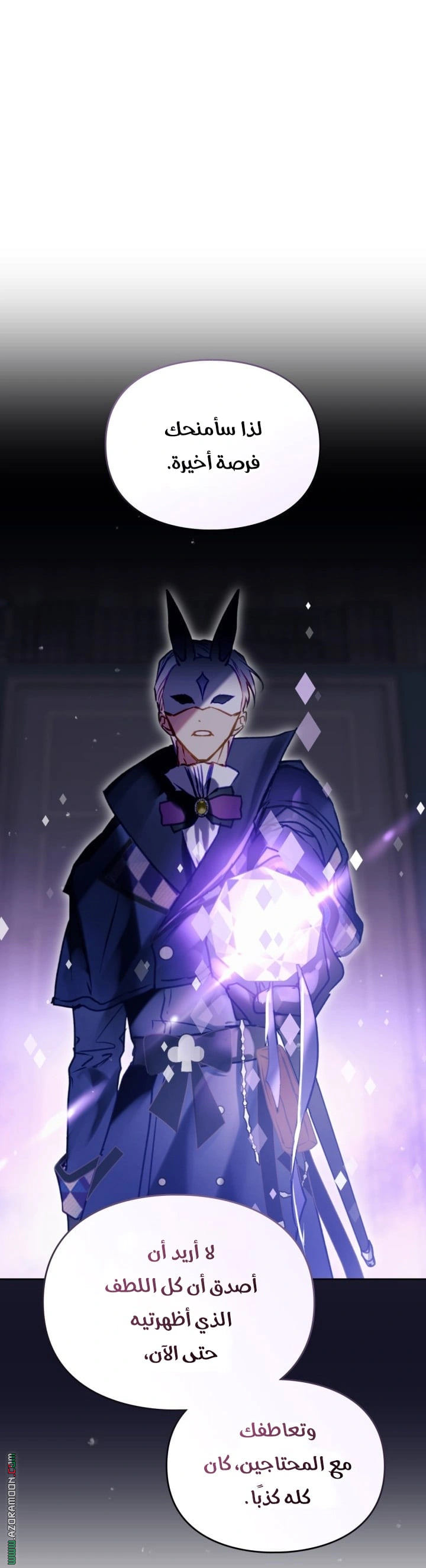 Read To Not Die AR Manga Online