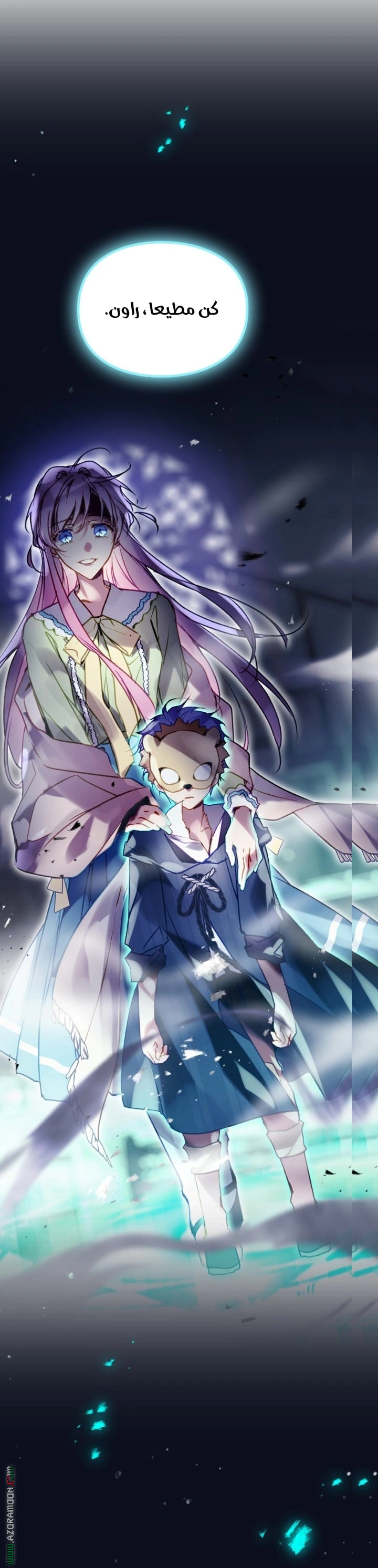 Read To Not Die AR Manga Online
