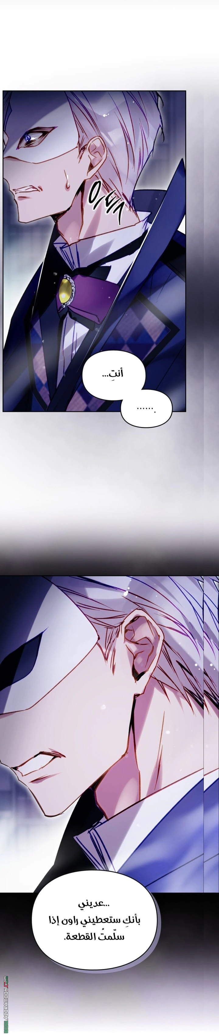 Read To Not Die AR Manga Online