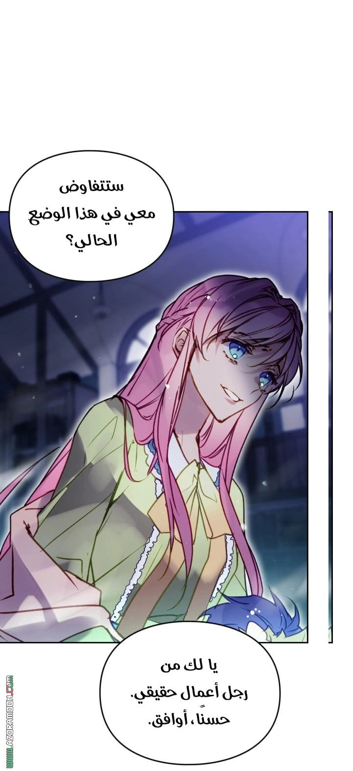 Read To Not Die AR Manga Online