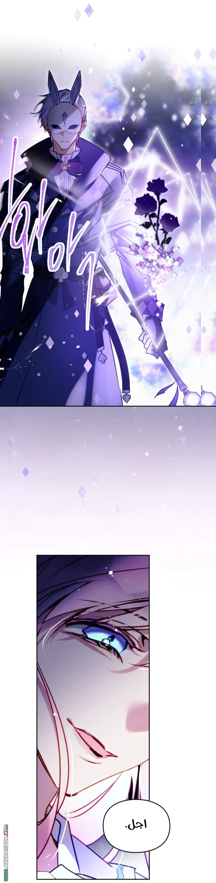 Read To Not Die AR Manga Online