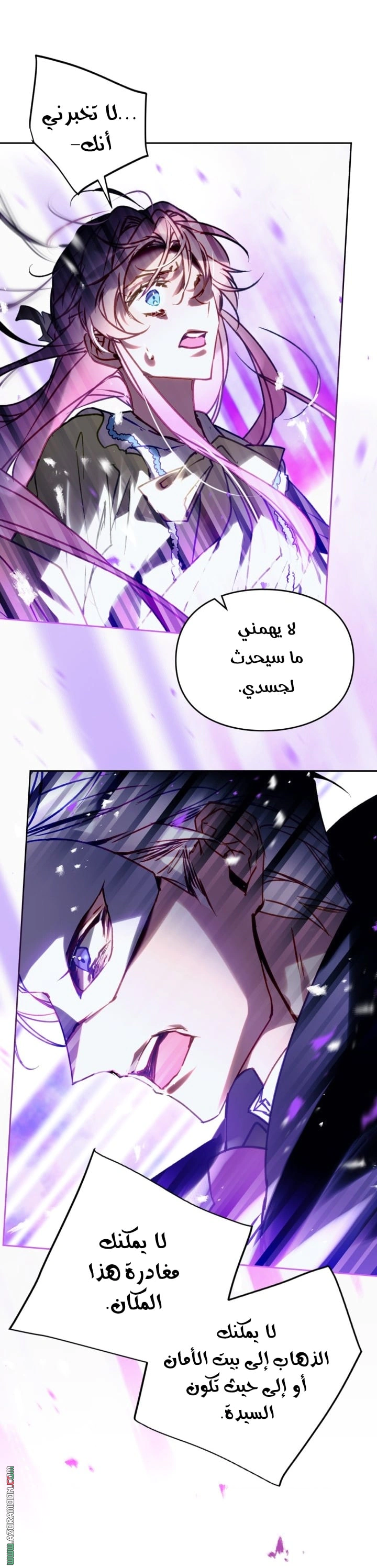 Read To Not Die AR Manga Online