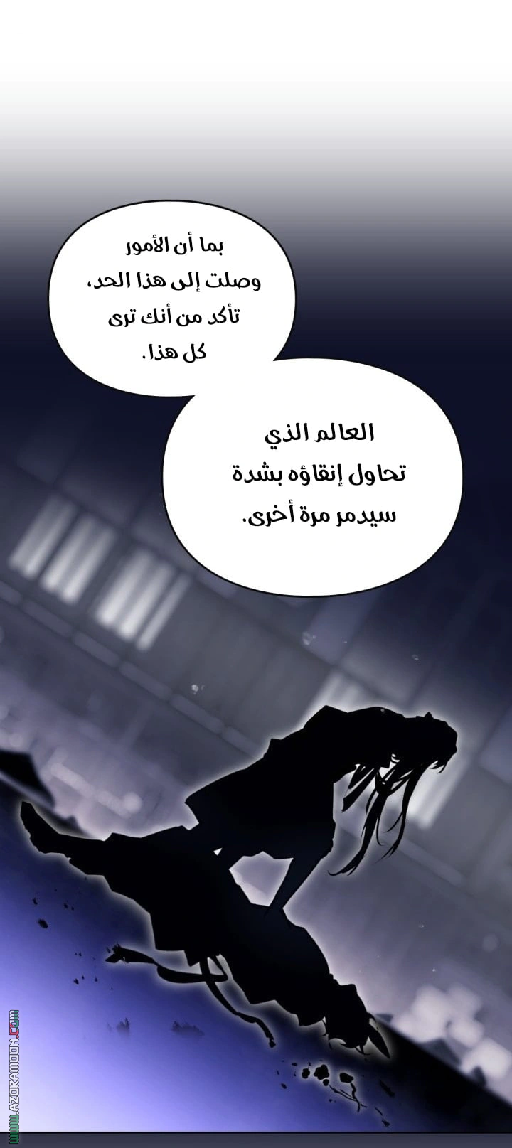 Read To Not Die AR Manga Online