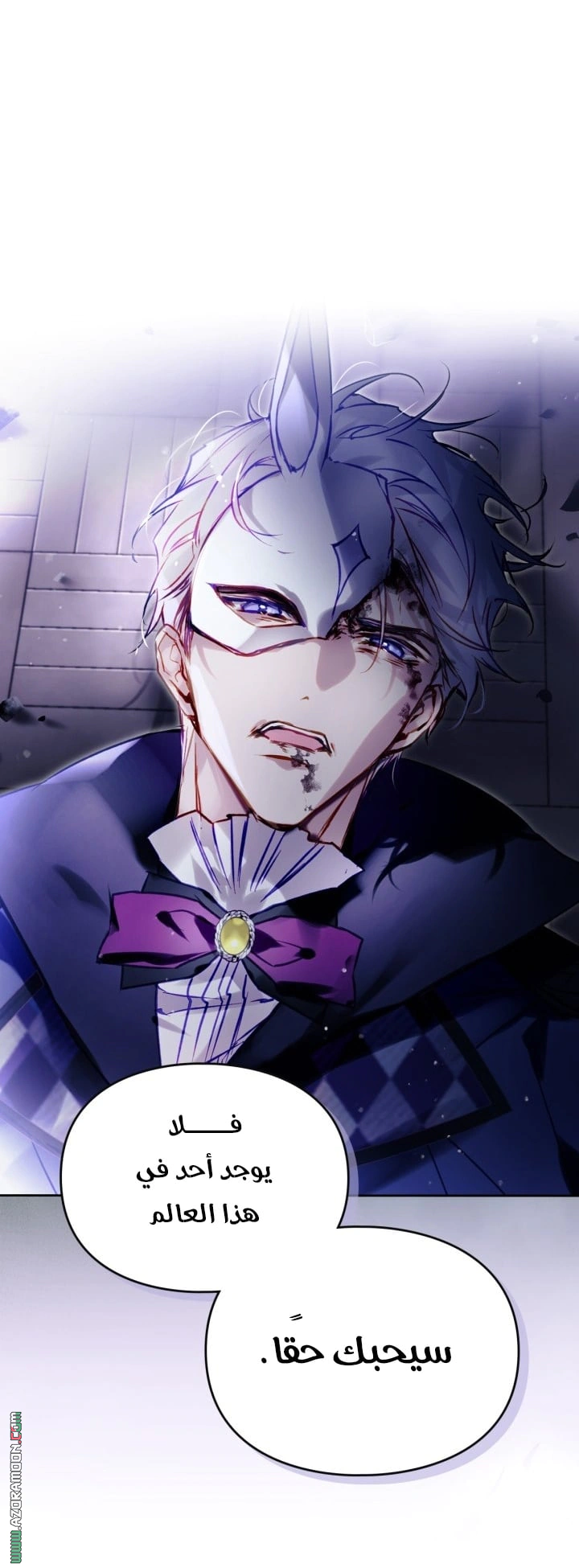 Read To Not Die AR Manga Online