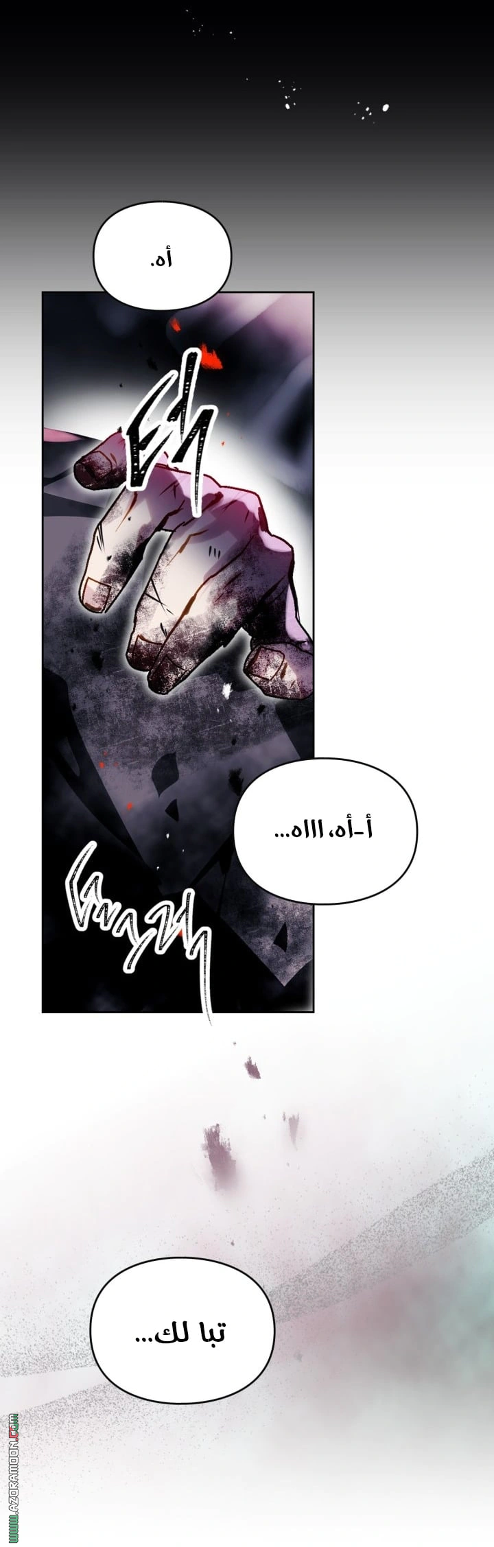 Read To Not Die AR Manga Online