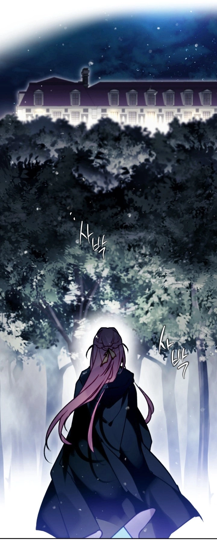 Read To Not Die AR Manga Online