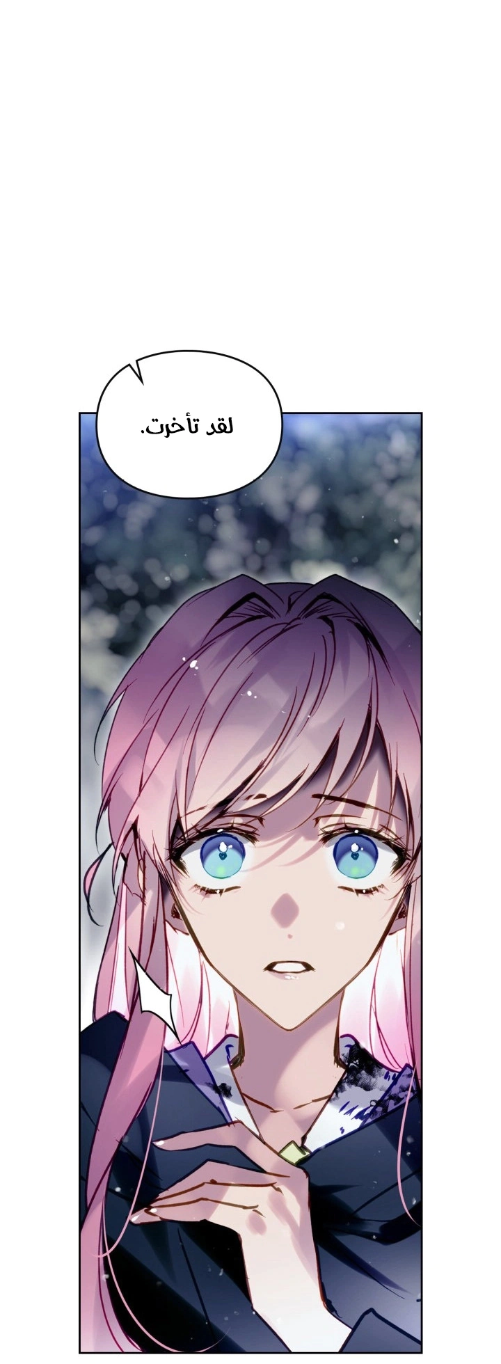 Read To Not Die AR Manga Online