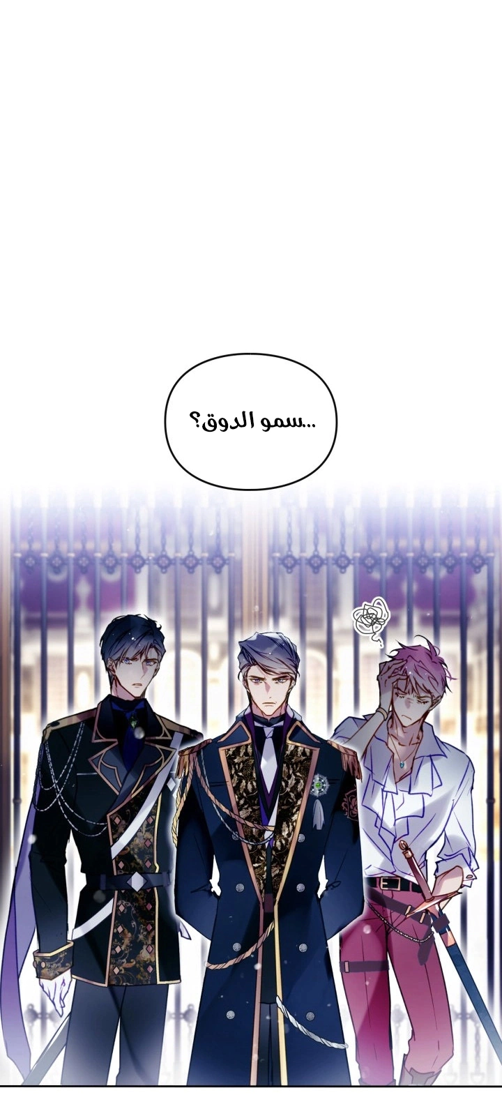 Read To Not Die AR Manga Online