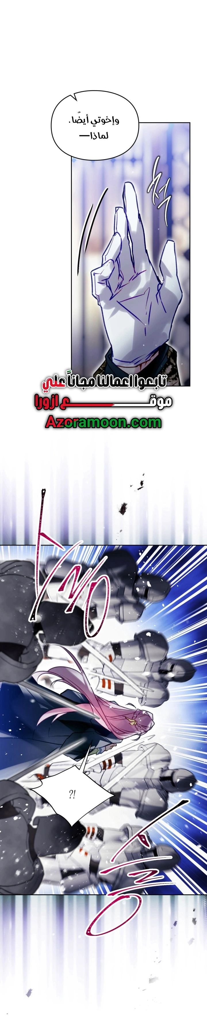 Read To Not Die AR Manga Online