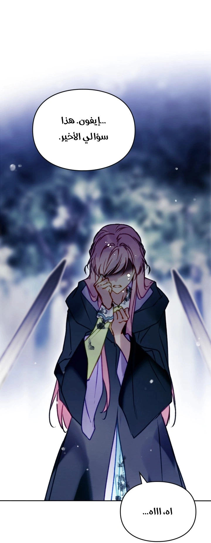 Read To Not Die AR Manga Online