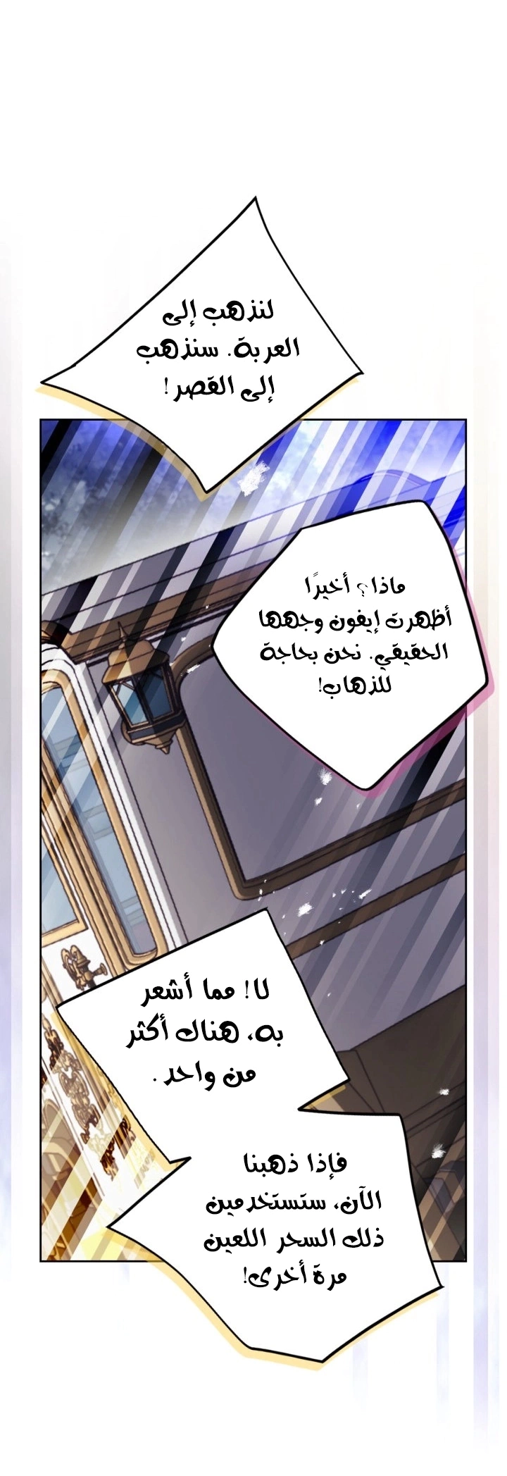 Read To Not Die AR Manga Online