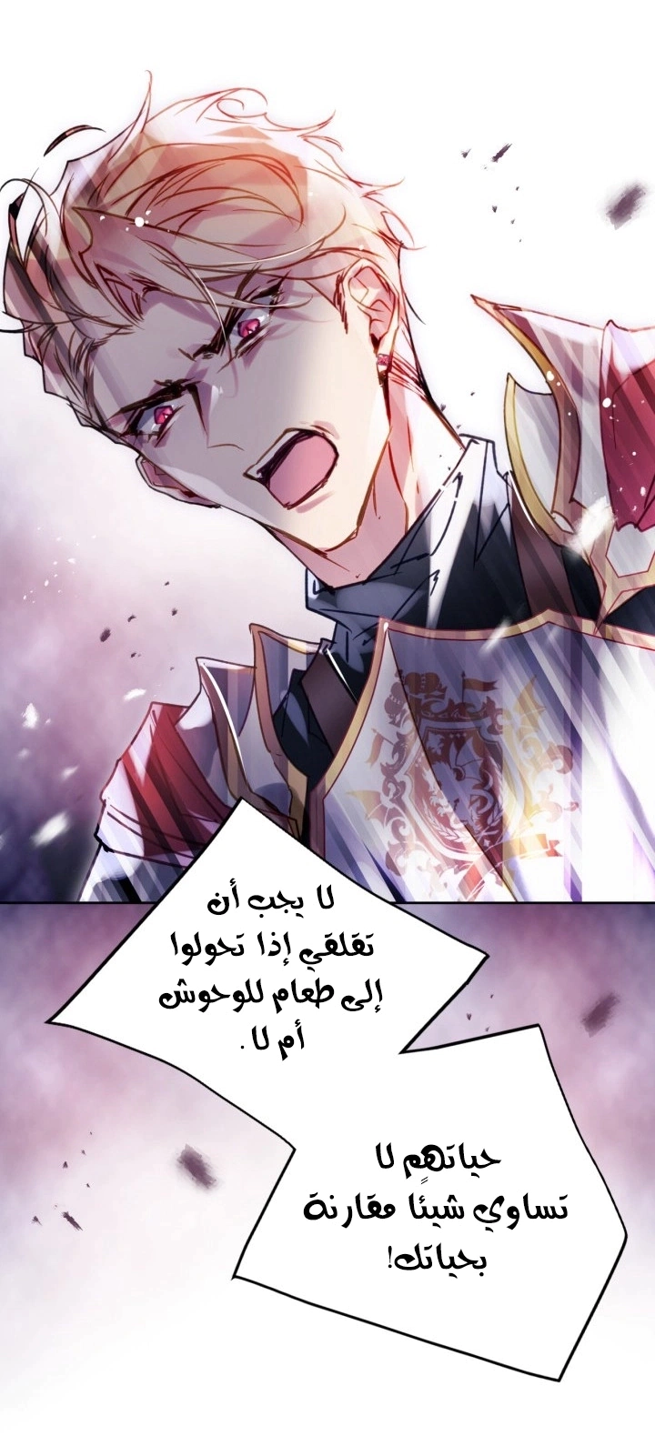 Read To Not Die AR Manga Online