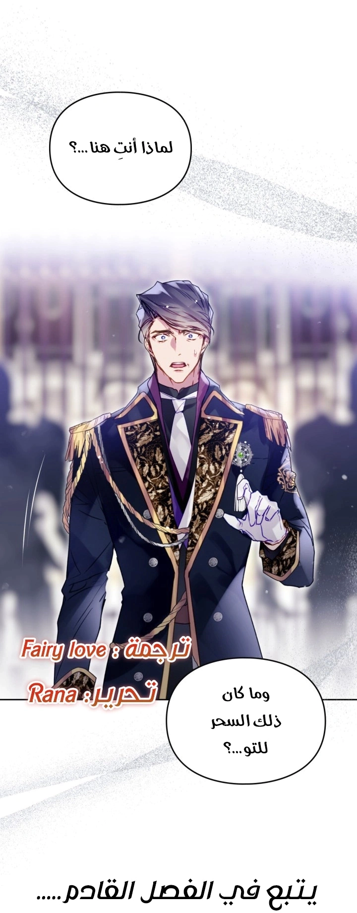 Read To Not Die AR Manga Online