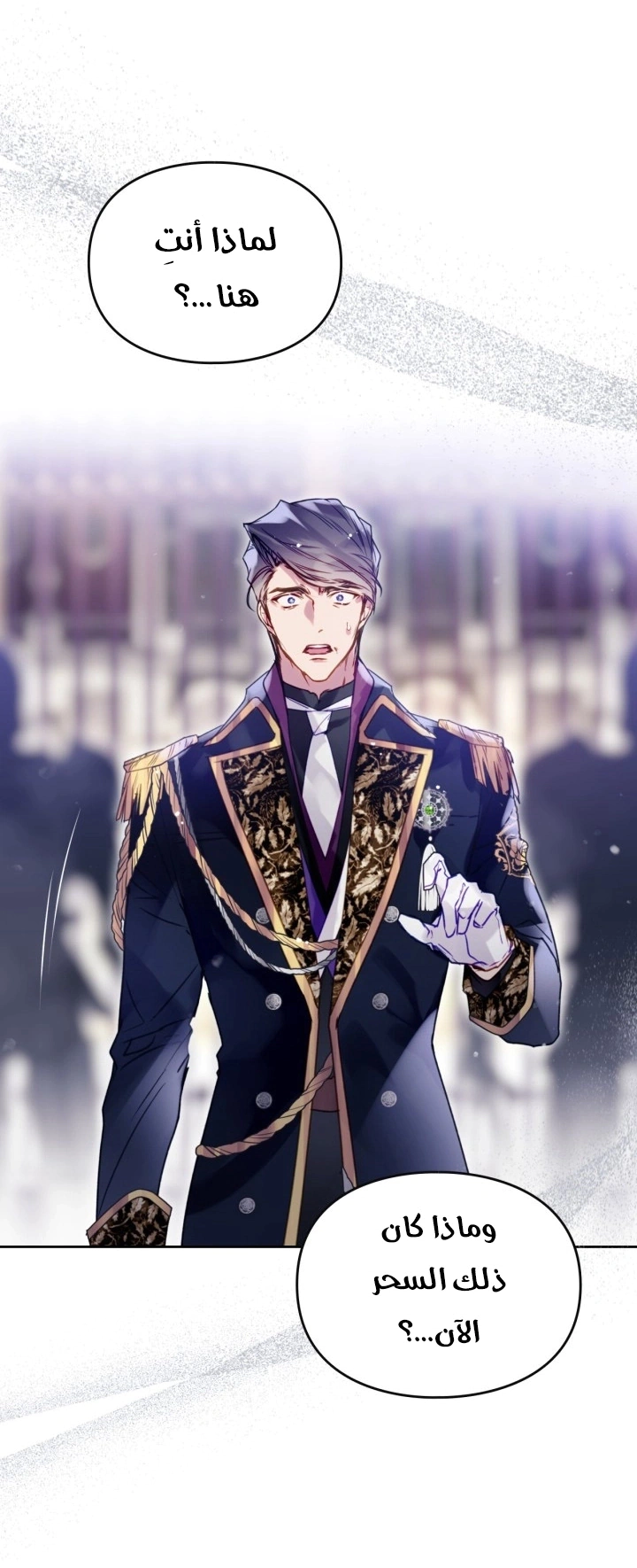 Read To Not Die AR Manga Online