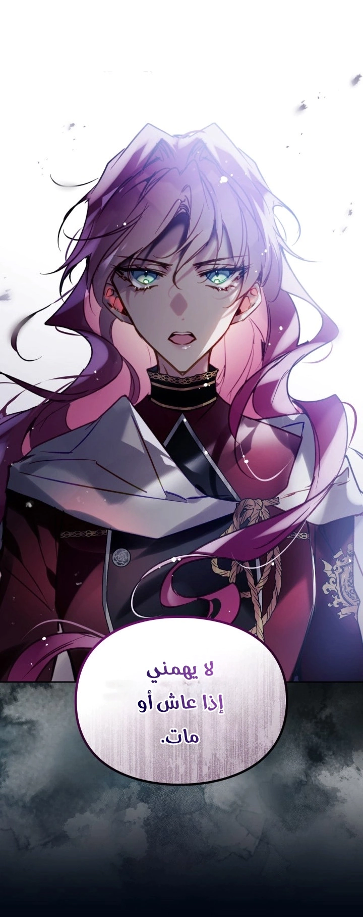 Read To Not Die AR Manga Online