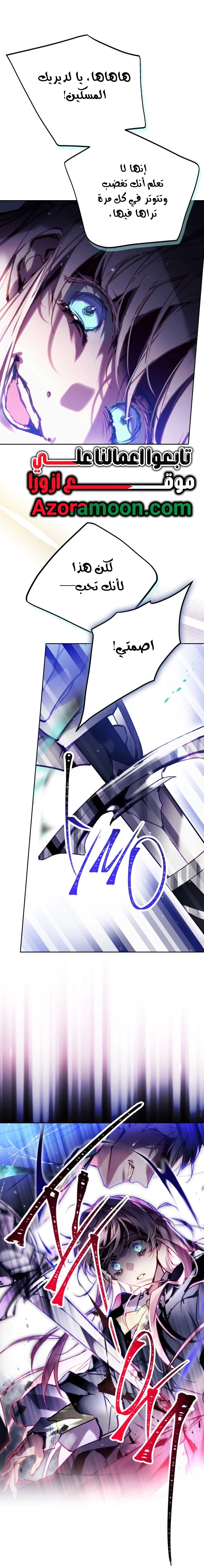 Read To Not Die AR Manga Online
