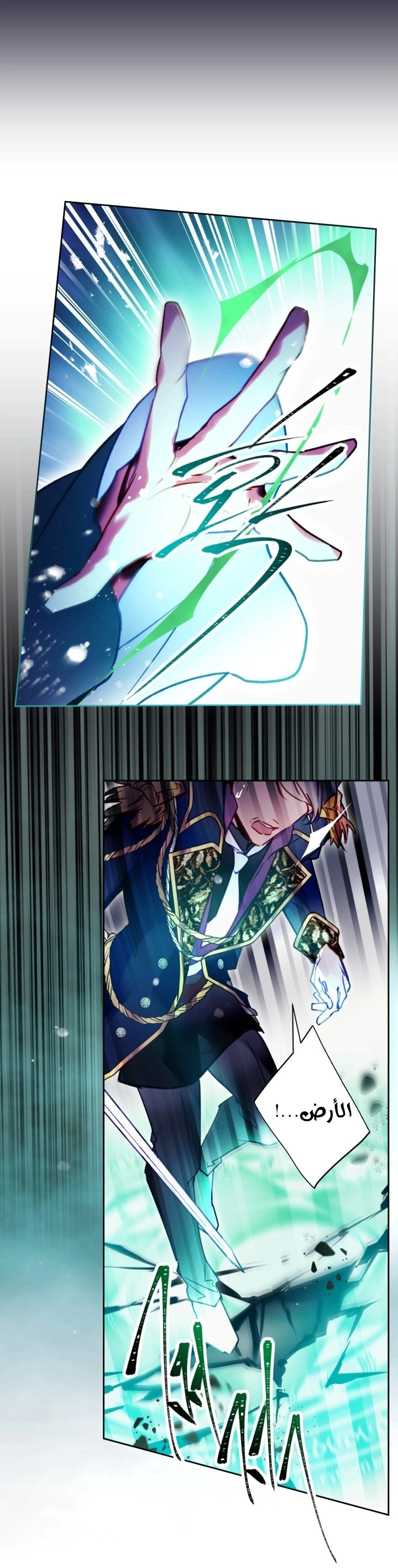 Read To Not Die AR Manga Online