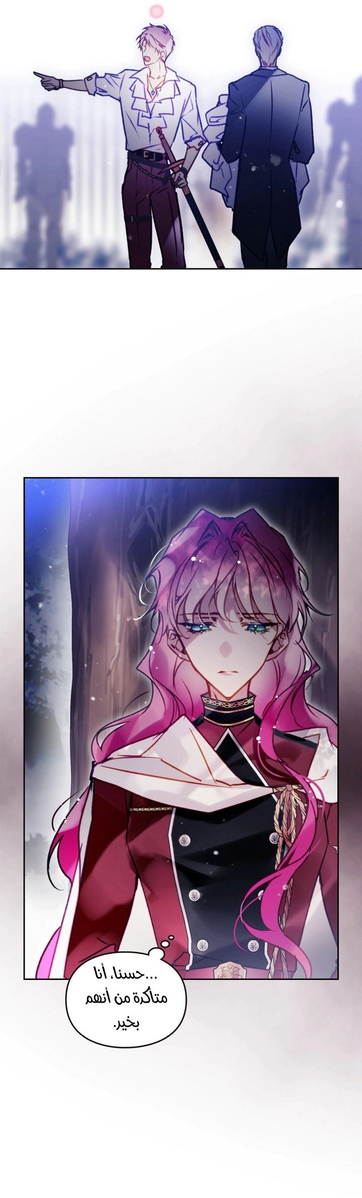 Read To Not Die AR Manga Online