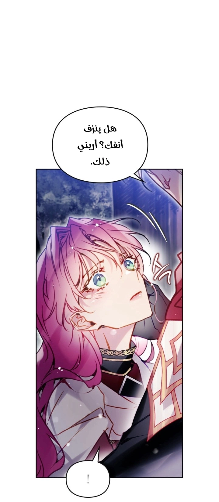 Read To Not Die AR Manga Online