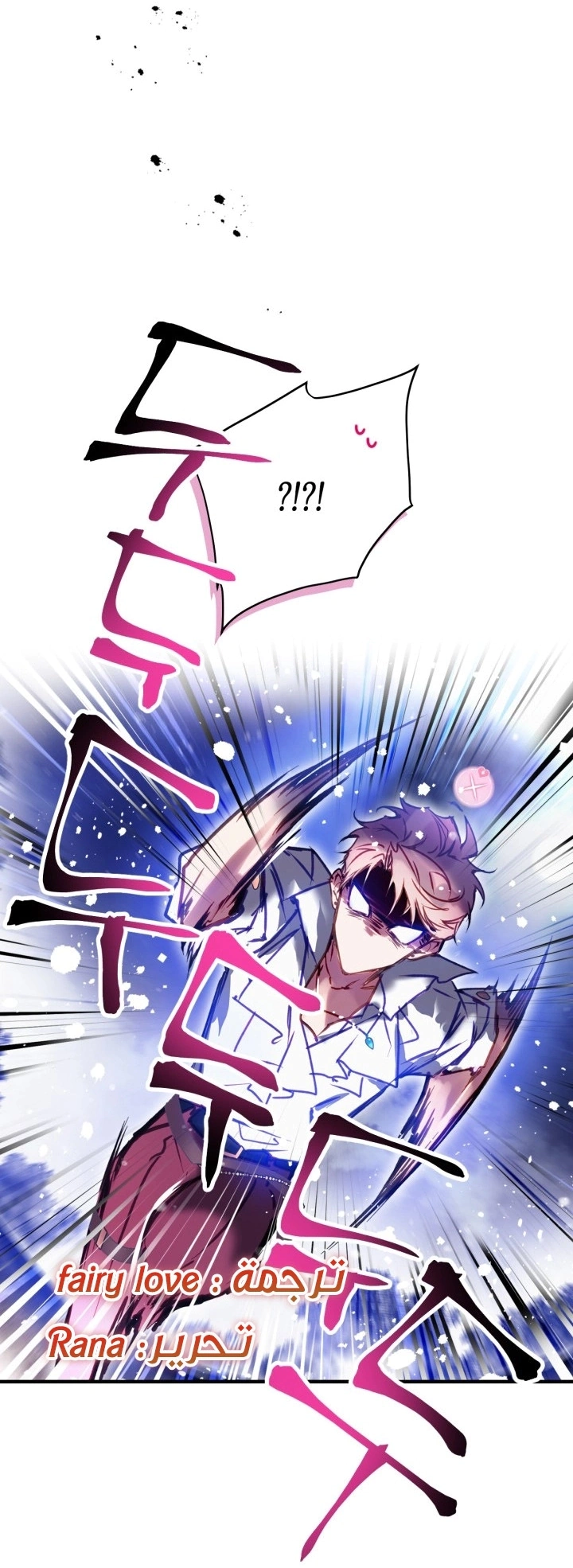 Read To Not Die AR Manga Online